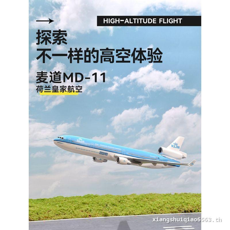 ประกอบเครื่องบินรุ่น MD11 Holland Royal Airlines Fokker FK100 เครื่องบินโดยสาร B787-9 เครื่องบินรุ่น