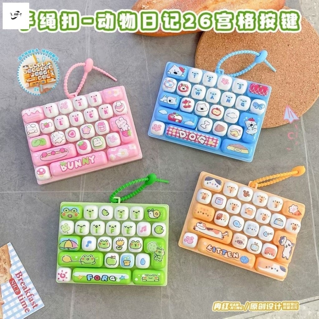 ของเล่นคีย์บอร์ดคลายการบีบอัด 26 คีย์ - จี้พวงกุญแจกดปลายนิ้วขนาดใหญ่