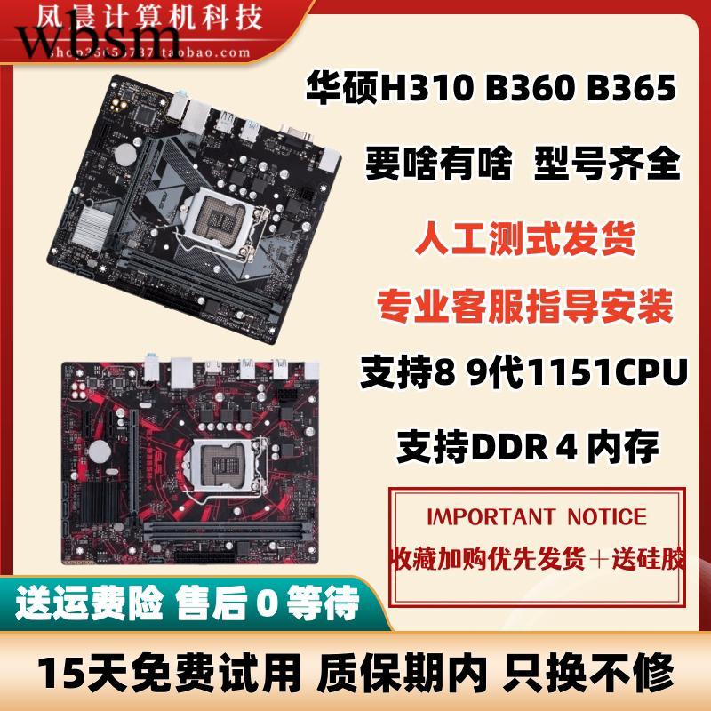 Asus/Asus PRIME H310M-K/F V3 R2.0 B360 365 เมนบอร์ด 1151 พิน DDR4 M2
