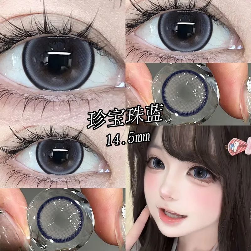 World-weary Dopamine ขนาดใหญ่อัญมณีสีฟ้า Contact LZ 14.5 เส้นผ่านศูนย์กลางขนาดใหญ่รูปแบบใหม่คอนแทคเล