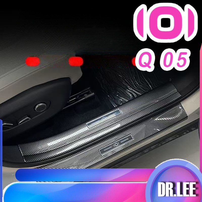 [READY]CHANGAN NEVO Q05 Carbon fiber pattern threshold strip Body kit nevo q05 ABS Door sill protect