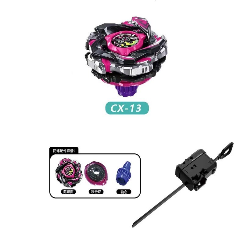 2026 ใหม่ Bx Cx Ux Series Cx13 Bahamut ของขวัญวันเกิด Ux18 Combat Gyro Ux19 Bx49 Battlefield Transmitter อุปกรณ์เสริม