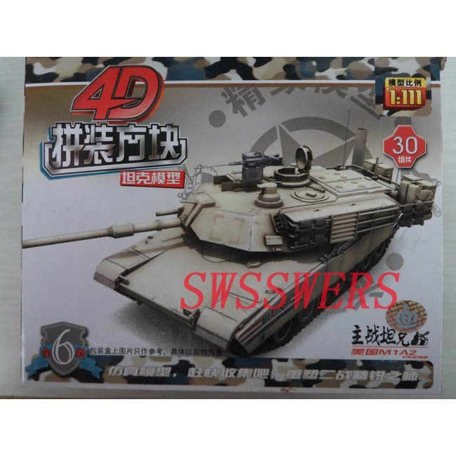 M1A2 ถัง 4D ประกอบทหารรุ่น US Army Tank Armored รุ่น US Army X5E2