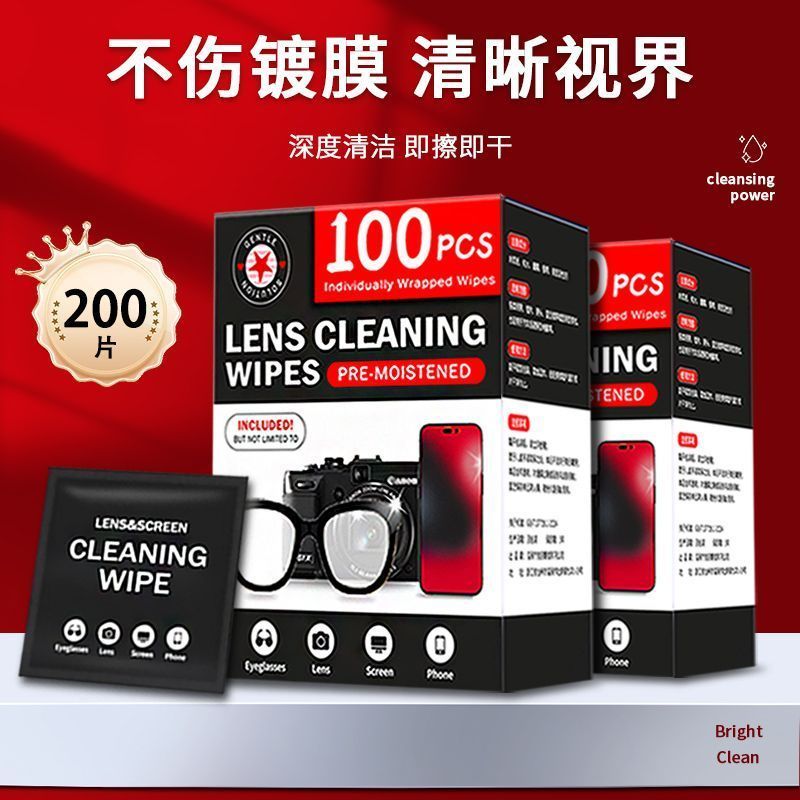 眼镜布清洁湿巾一次清洁* 片柔软不伤镜片屏幕专用眼睛擦拭擦镜纸Glasses Wiping And Cleaning Wipes, Quick Drying Once, Wiping Paper, L