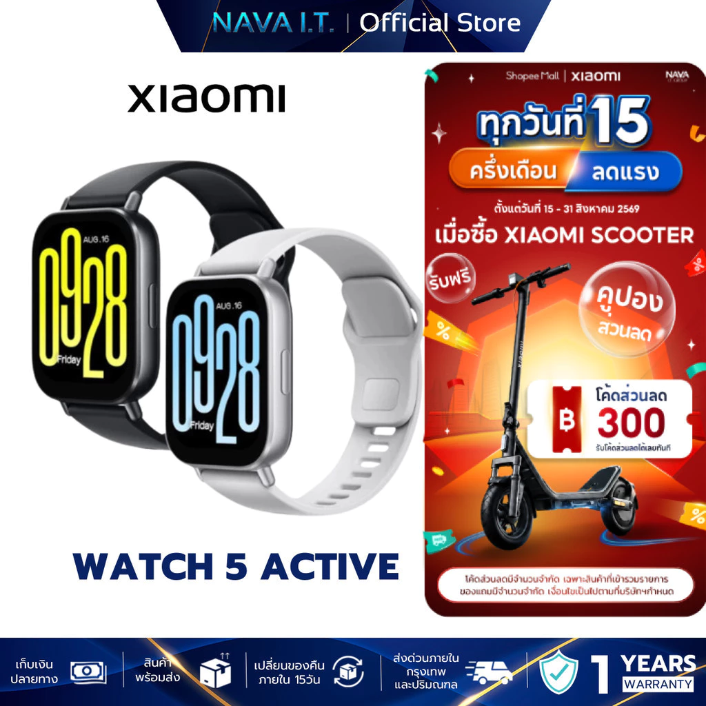 XIAOMI REDMI WATCH 5 ACTIVE หน้าจอ LCD ขนาด 2.0 นิ้ว ตรวจวัดสุขภาพ ออกกำลังกาย รับสายโทรศัพท์ผ่านเบอร์
