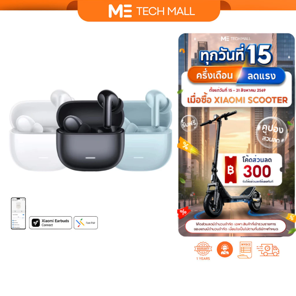 Xiaomi Redmi Buds 8 Lite หูฟังบลูทูธ เสียงคมชัดไดรเวอร์ไดนามิก 12.4 มม. ไมค์คู่ AI ตัดเสียงรบกวน