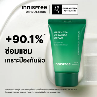 [รับฟรี 4 ชิ้น] Innisfree Green Tea Ceramide Cream 50mL อินนิสฟรี กรีนที เซรามาย ครีม 50มล.