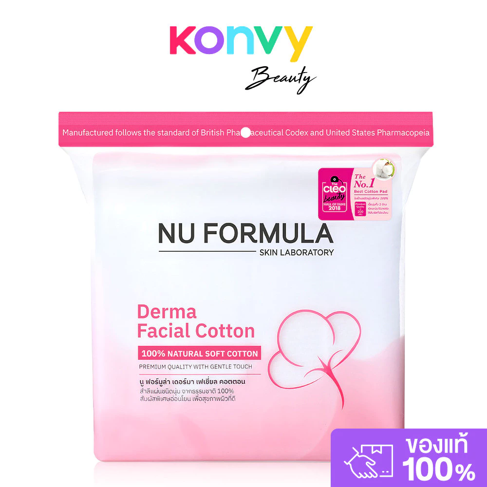 Nu Formula นู ฟอร์มูล่า สำลีแผ่น เช็ดหน้า Derma Facial Cotton 200pcs.