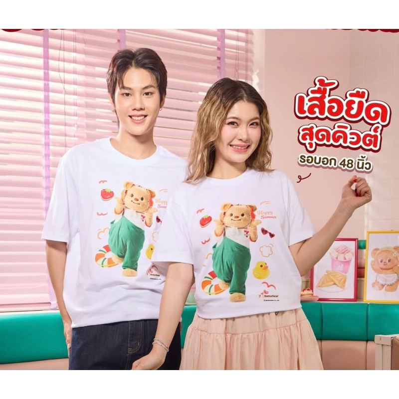 mhwkเสื้อยืด 7-11 x ER BEAR เสื้อยืดหมีเนย น้องเนย  7-Eleven ผ้าCotton T-Shirt