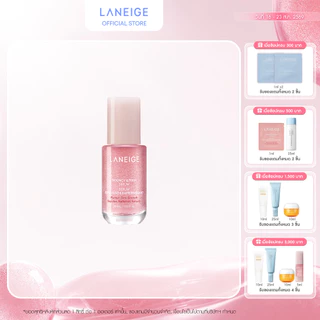 Laneige Bouncy & Firm Serum 30ML