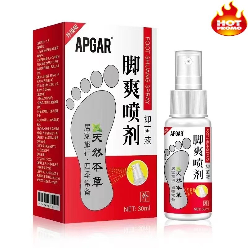 พร้อมสต็อก APGAR Onychomycosis เล็บกําจัดทุ่มเทโลชั่นซ่อมแซมนิ้วเท้าเท้าสีเทาการเดินทางที่บ้าน Four 