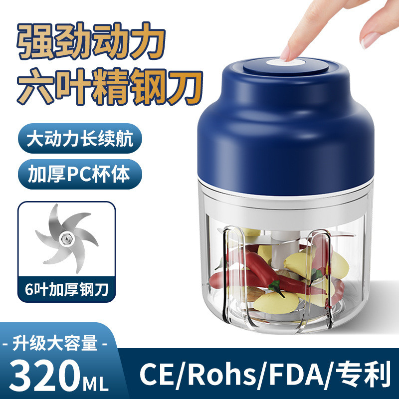 ไร้สายมินิไฟฟ้ากระเทียมเจ้าชู้อัตโนมัติกวนหกใบมีดสแตนเลสครัวกระเทียมกระเทียมเสริมอาหารเครื่อง