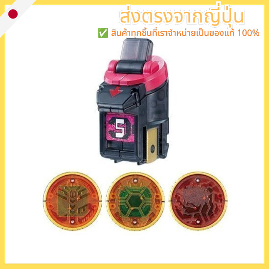 [BANDAI] Kamen Rider OOO (Ooz) O-Medal Set SP
