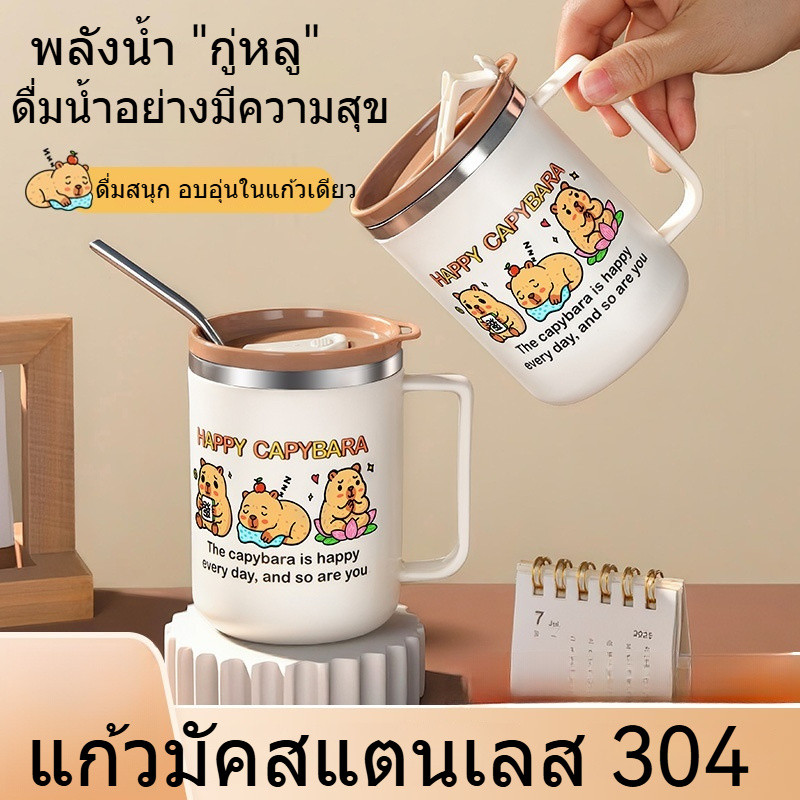 304 สแตนเลสแก้วครัวเรือนถ้วยน้ําสํานักงานกาแฟถ้วยชานักเรียนถ้วยนม
