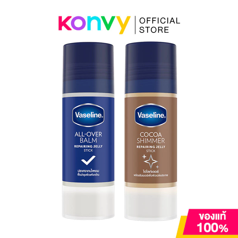 Vaseline All-Over Balm Repairing Jelly Stick 40g วาสลีน บาล์มสติ๊ก สารพัดประโยชน์ ผิวชุ่มชื้นยาวนาน.
