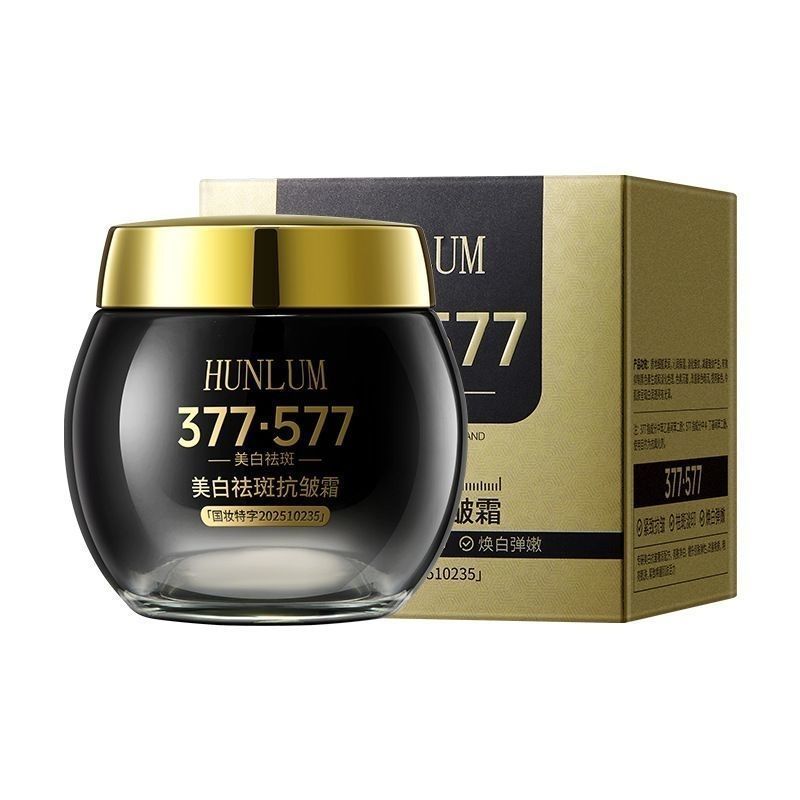อย่างเป็นทางการ 377 577 Eight-in-One Whitening Freckle Removal Anti-Wrinkle Cream Moisturizing Moist