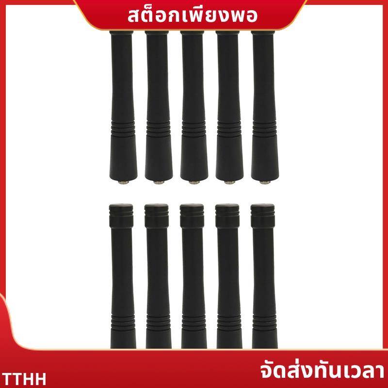 HAD9742A เสาอากาศ Stubby สําหรับ CP200 CP200D HT1550 HT750 HT1250 HT600 GP300 GP340 GP88S GP380 GP32