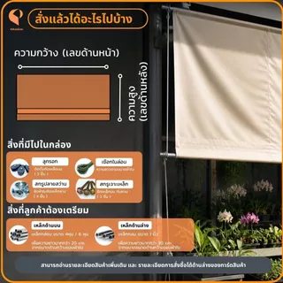 [สูง3m]ผ้าใบกันสาดชักรอก PVCใยแก้ว รุ่น Eco กันแดดกันฝน Covertech