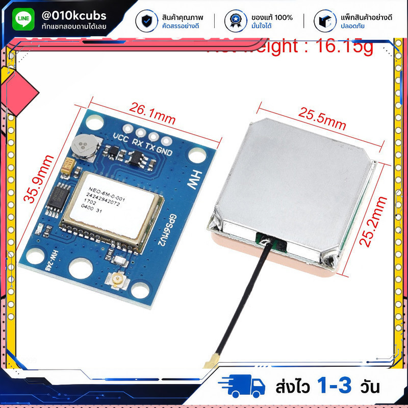 GY-NEO6MV2 GY-GPS6MV2 NEO-6M GPS Module with Flight Control สำหรับงาน DIY
