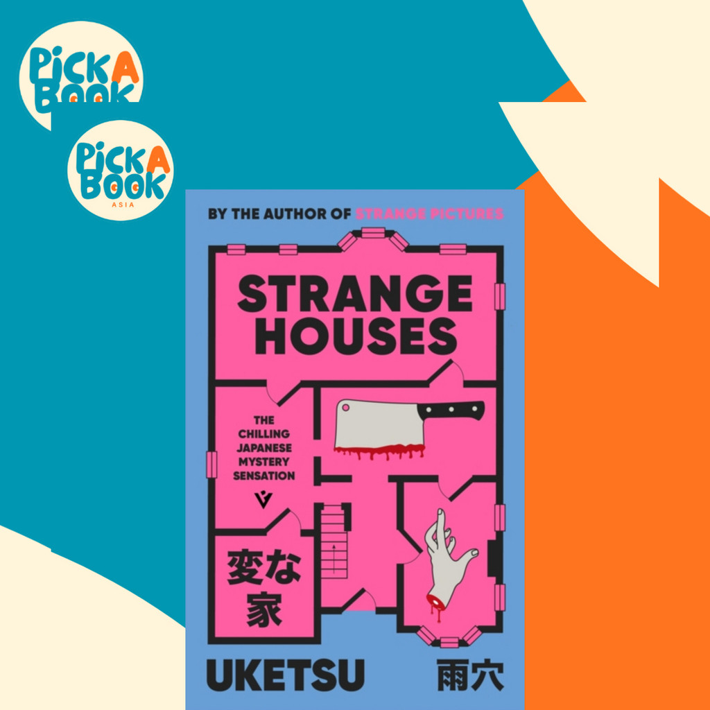 Strange Houses โดย Uketsu (ฉบับสหราชอาณาจักรปกอ่อน)