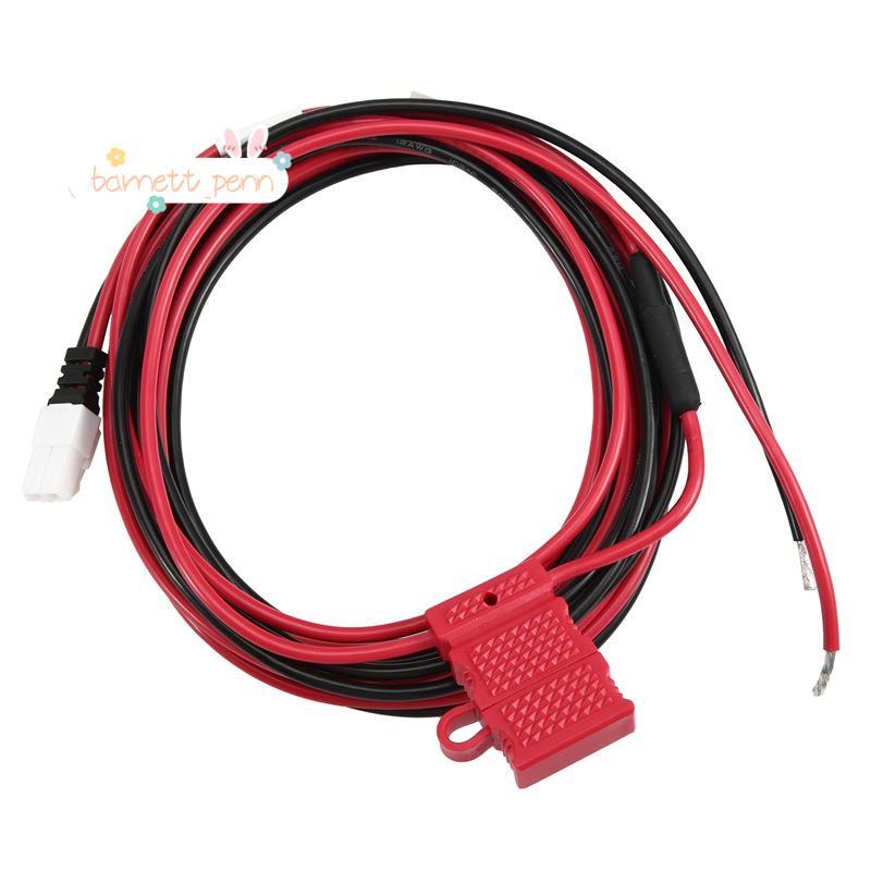 สําหรับวิทยุมือถือที่รองรับ PWC10 Walkie Talkie DC สายไฟ 9.84ft 15A 32V สําหรับรุ่น MD615 MT680Plus 