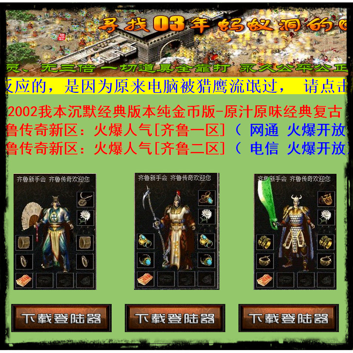I Book Silent Blue Classic Copper Wooden Domain Water Domain Vine Equipment Nostalgic Version HERO E