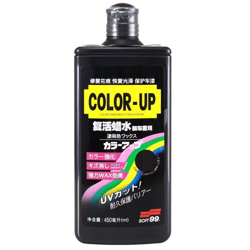 SOFT99 Resurrection Wax Water Decontamination Wax Car Wax Small Scar Repair Wax Old Car Resurrection