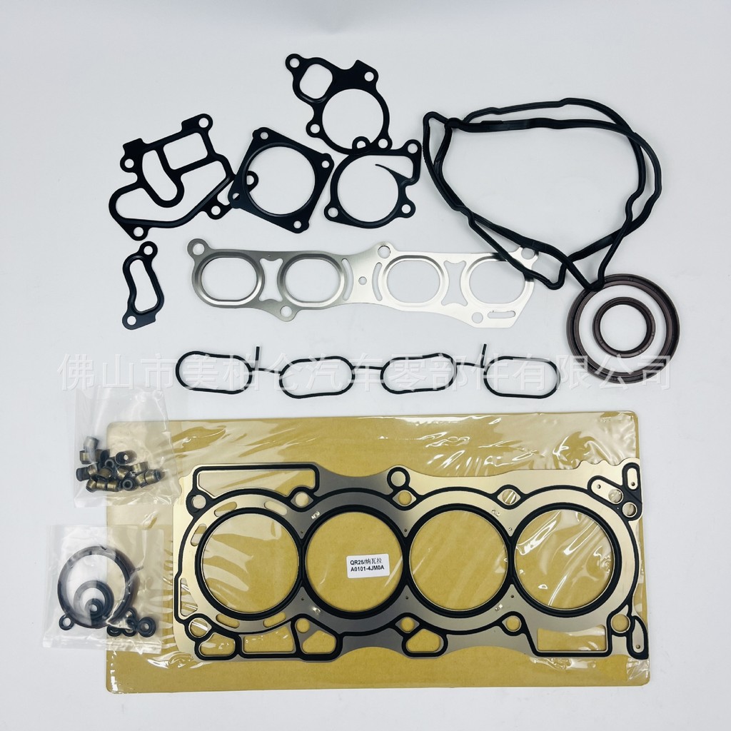 เหมาะสําหรับ Nissan QR25 ชุดยกเครื่องเครื่องยนต์ D23F Navaratoo ปะเก็นรถทั้งหมด A0101-4JM0A