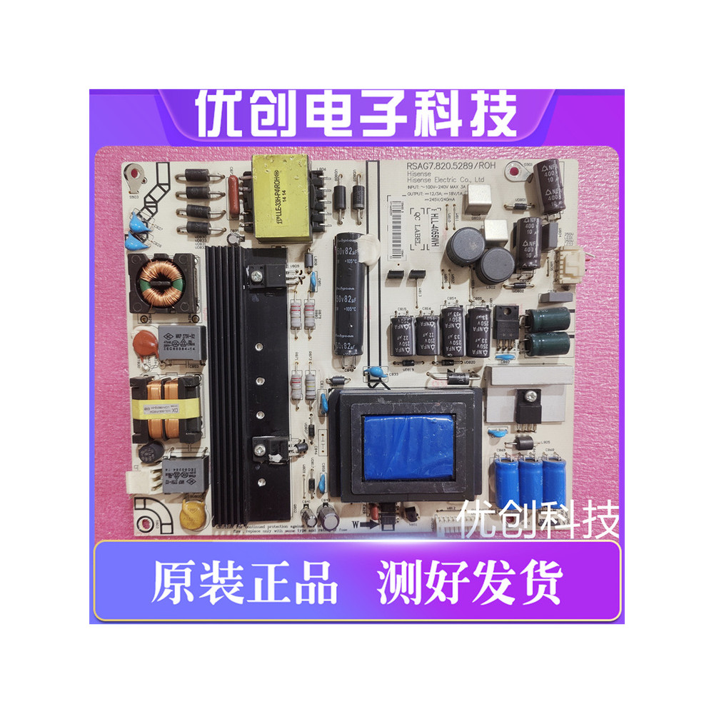 Original Haixin LED55K600X3D LED50K270X3D Power Board RSAG7.820.5289/ROH
