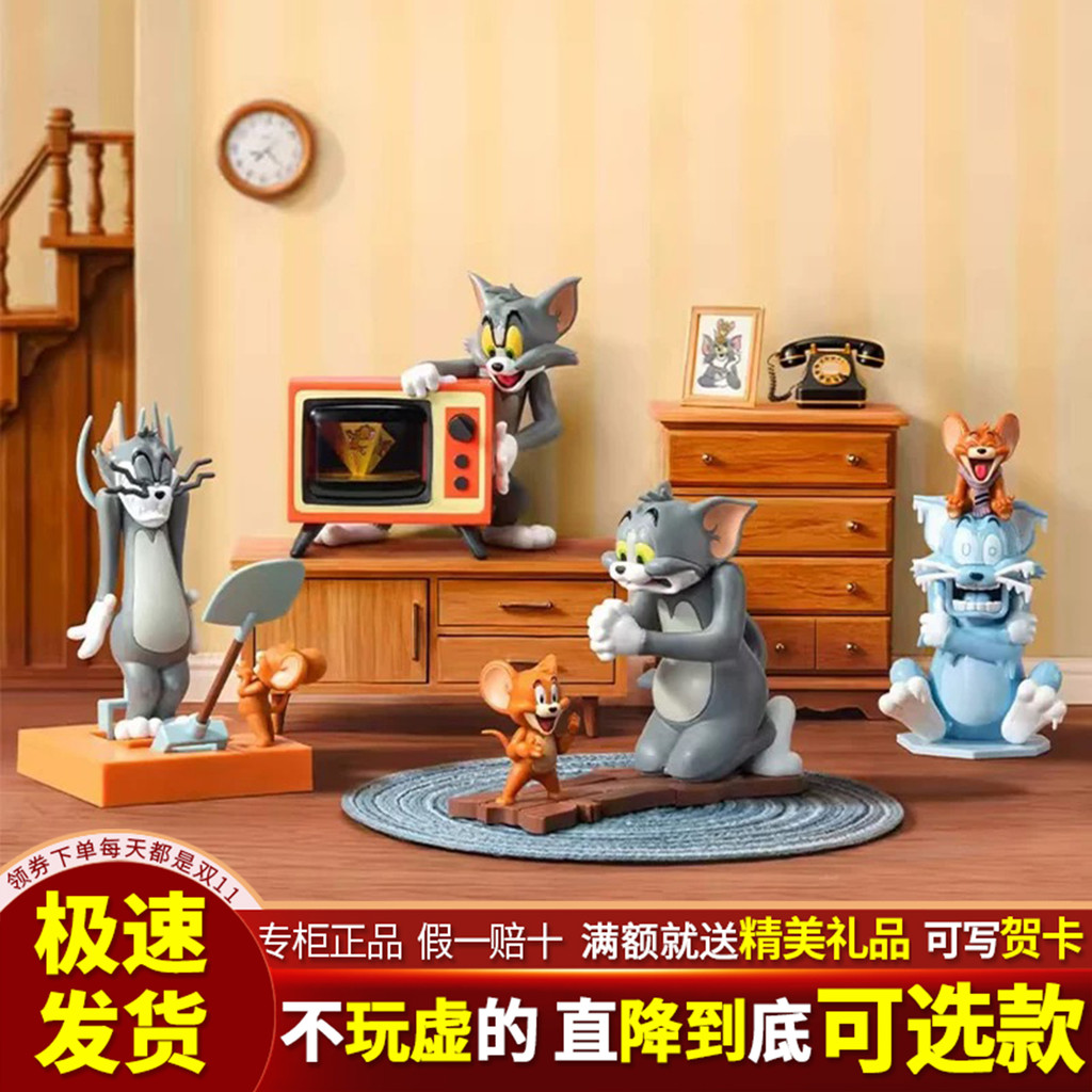 Cat และ JERRY TOM และ JERRY ปกแข็ง Series กล่องปริศนา Clockwork ของเล่นที่สามารถเคลื่อนย้ายได้ของขวั