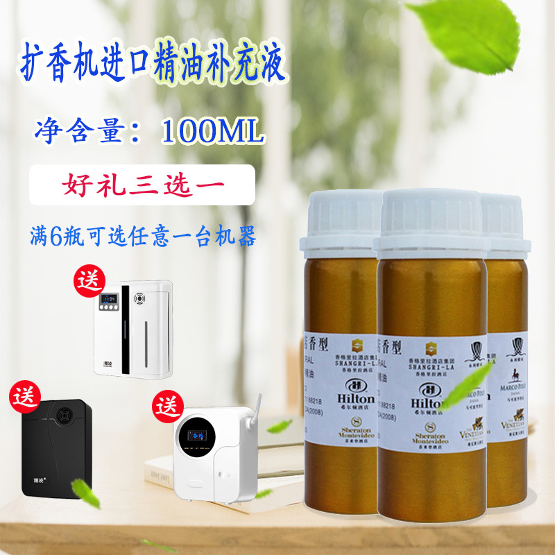 Aroma Diffuser Aroma Diffuser Essential Oil Refill Liquid Aroma Diffuser Diffuser อัตโนมัติ Aroma Di
