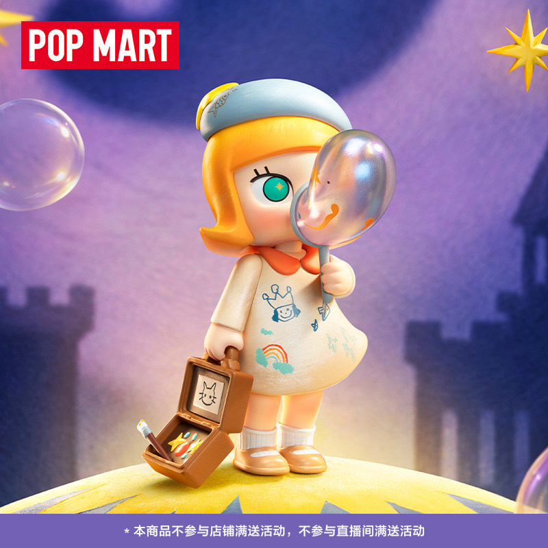 P POPMART POPMART MOLLY Dream Chasing Bubble Figure การ์ดแขวนของเล่นเครื่องประดับของขวัญ