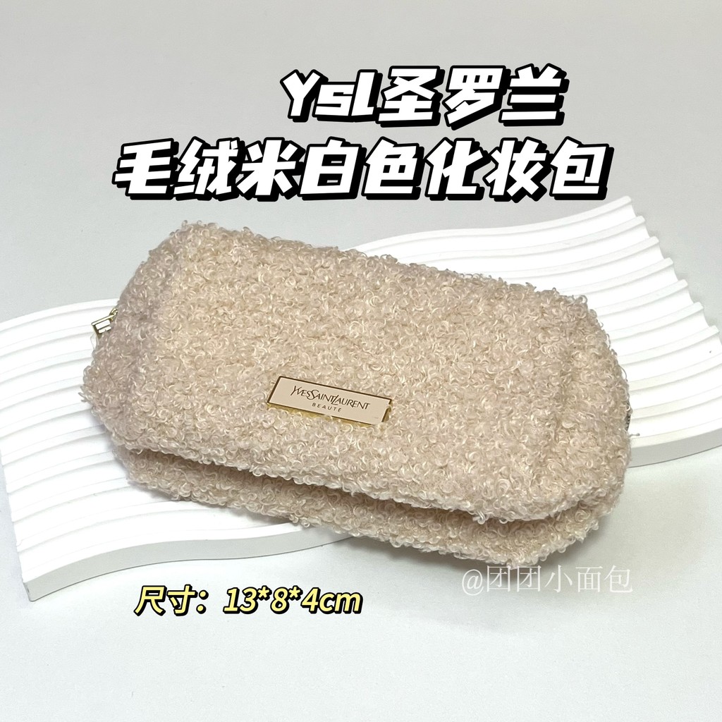 Saint * Orchid Plush Off-White Cosmetic Bag DIY Transformable Cross-body Bag