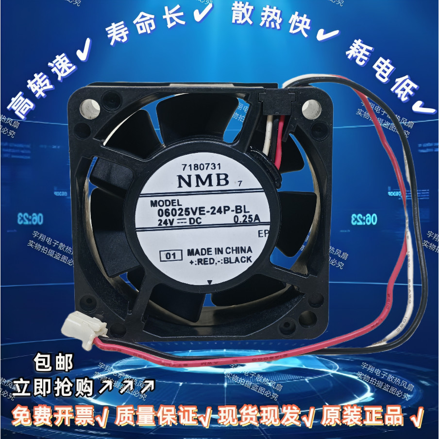 YASKAWA YASKAWA Robot Accessories 06025VE-24P-BL YRC1000micro พัดลมระบายความร้อน พร้อมส่ง