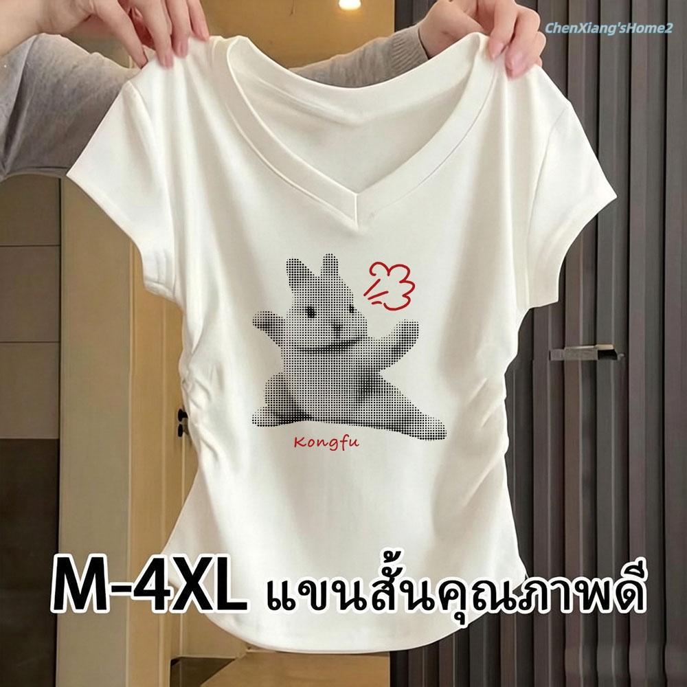 ดีไซน์ล้ำสมัย มีหลายสีและหลายขนาดให้เลือก ตั้งแต่ไซส์ M-4X Lสไตล์ยี2เค ลายพิมพ์การ์ตูน สไตล์อ่อนหวาน สาวลดอายุ นุ่มสบาย