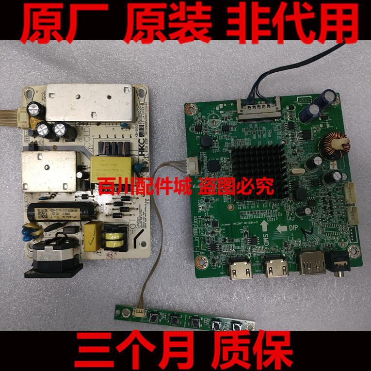 HKC MG32A2Q GX32 ไดรฟ์ GX329QN MST98A1-D HK-P048-L02 Power Board