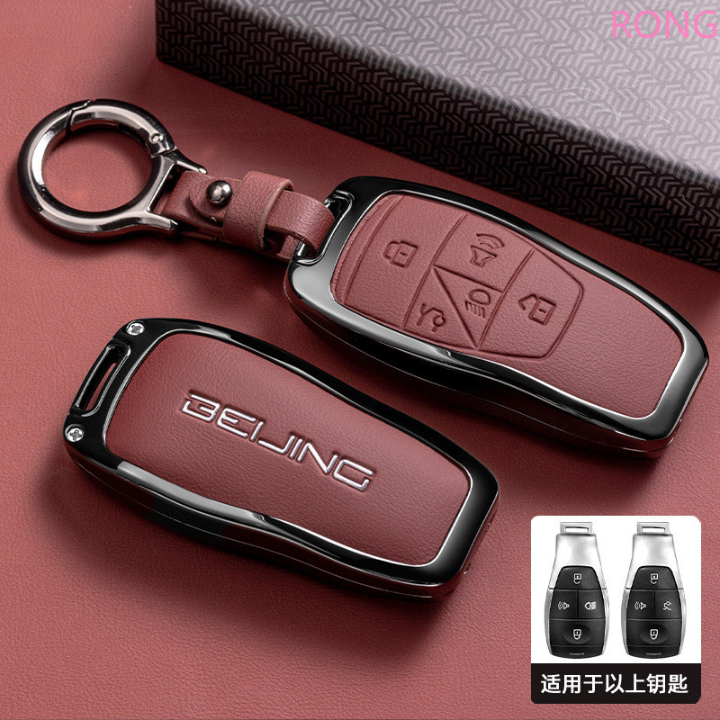 สังกะสีอัลลอยด์สําหรับ Baic X55 X35 X75 II Evo 5 ปักกิ่ง BJ40 BJ80 U7 X7 พวงกุญแจ Key Caps ผู้ถือ