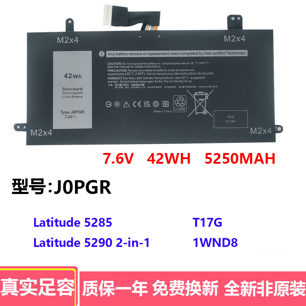 เหมาะสําหรับแบตเตอรี่แล็ปท็อป Dell Latitude 5285 5290 T17G 1WND8 J0PGR JOPGR