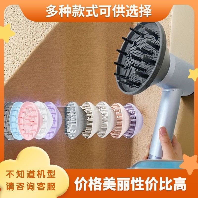 Laifen SELite Magnetic Diffuser ใช้กับไดร์เป่าผม