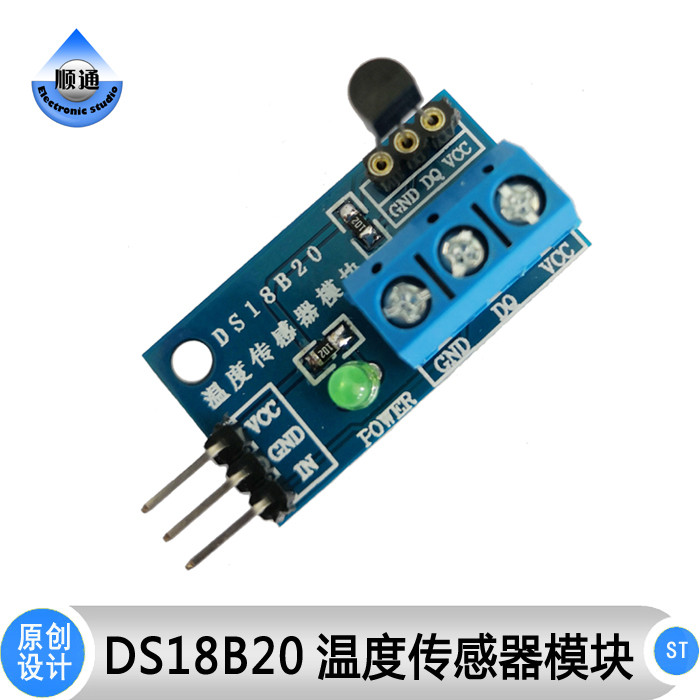ST036 DS18B20 โมดูลเซ็นเซอร์อุณหภูมิการตรวจจับอุณหภูมิกันน้ํา/รายการส่ง
