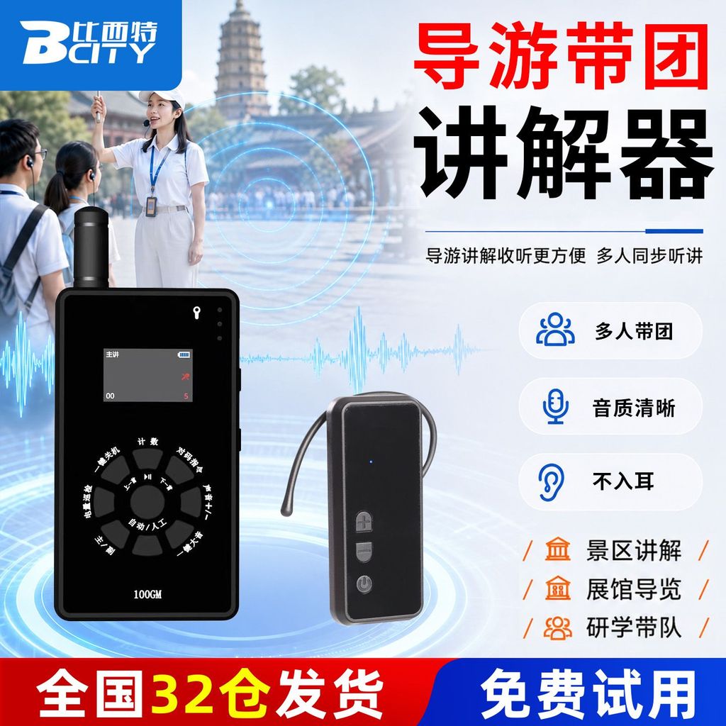 BCITY/703R Lecturer z8.23
