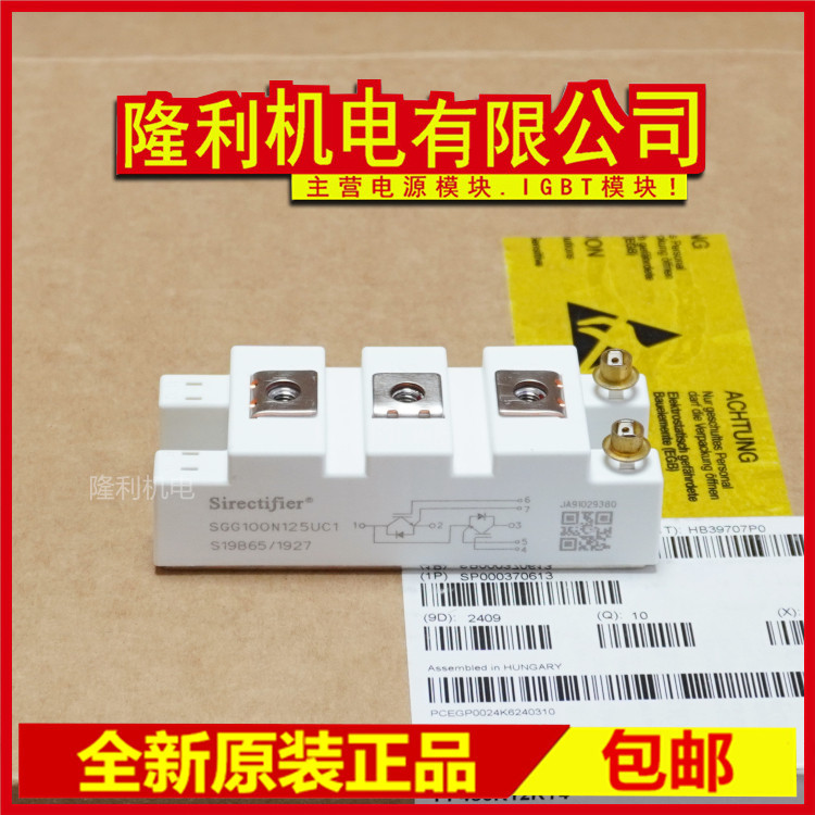 แบรนด์ใหม่ SGG100N120UC1 SGG150N120UC2 SGG75N120SC1 SC2 50 200 SCC