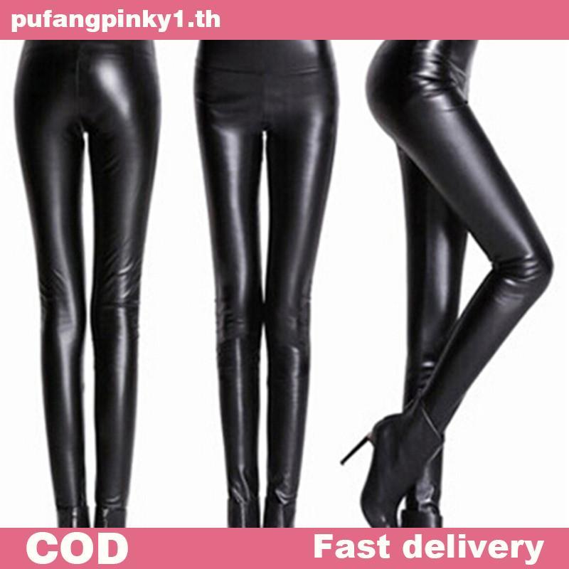 PUPINK Womens Thiened Leggings Pants Leather Warm Pants กางเกงเอวสูง .