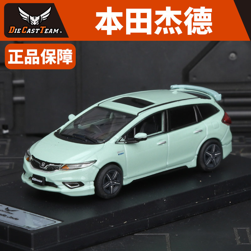 รถ DCT รุ่น 1: 64 HONDA Jed HONDA jada จําลองขนาดเล็กโลหะผสมรถรุ่นสีเขียวขวา