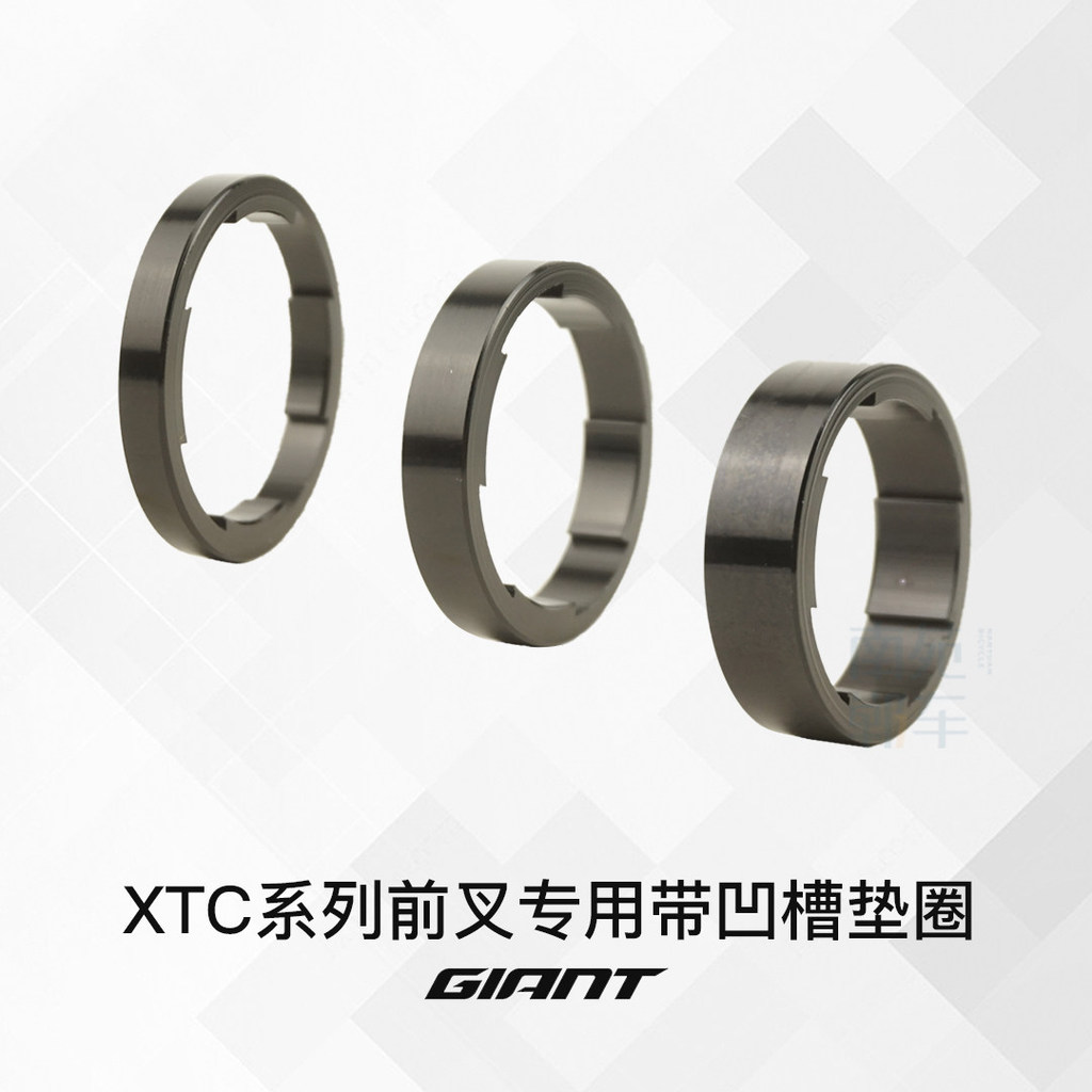 GIANT XTC SLR XTC ADV XTC800 XTC 820 Princess Series ชุดชามส้อมด้านหน้าเครื่องซักผ้า