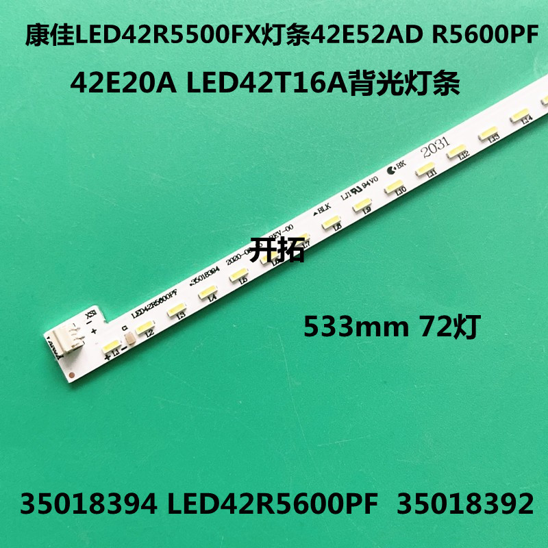เหมาะสําหรับ Colgate LED42R5500FX Light Bar 42E52AD R5600PF 42E20A LED42T16A Light Bar