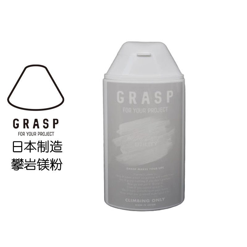GRASP ชอล์กปีนเขานําเข้าจากญี่ปุ่น
