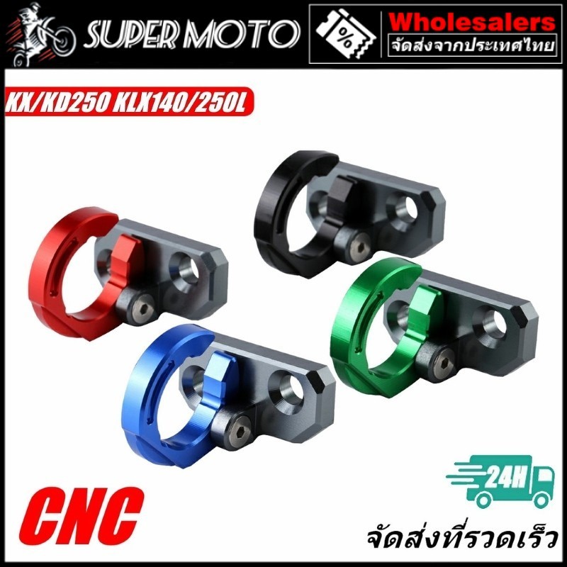 [1คู่] กิ๊ฟล็อก สายเบรค หลัง KX80 KX85 KX100 KX125 KX250 KX500 KDX250 KLX140 / L KLX250R KLX230R KLX