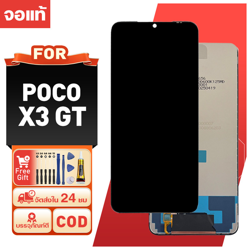 LCD หน้าจอ สำหรับ POCO X3 GT ภาพคมชัดสูง ของแท้ ความไวสูง จอ ใช้กับ poco x3 gt,21061110AG ประกอบด้วย