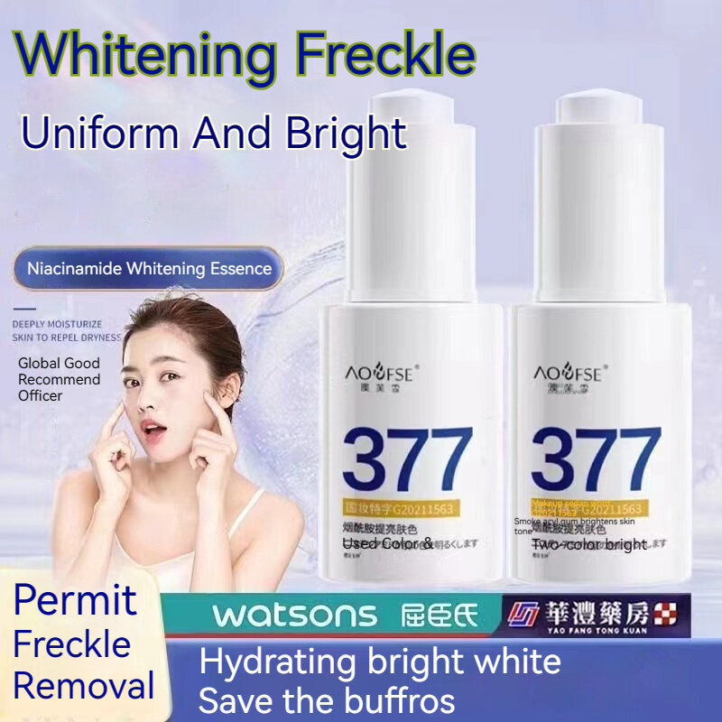 377 Whitening Essence Arbutin Niacinamide Facial Antioxidant, Lightening Spots, Brightening, ขจัดสีเ